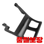 STIHL 029 전기 톱 체인 브레이크 핸드 가드에 맞는 부품 번호 1127 792 9100 : 말끔무역