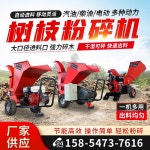 미포함 파쇄기 원예용 가솔린 가지치기 1 동력 볏짚 스틸 고출력 잔가지파쇄기 옥수수 절단기 기계 50형 선반 1 50형 가지치기 선반 동력... 