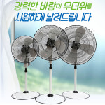 신일 스마토 공업용 선풍기 CF300G 업소 공장 사무실 농장 축사 매장용 76cm : 공구르기니