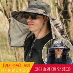 태양열 선풍기모자 태양광충전 낚시 충전 USB : Freein