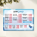 음식점 식당 중국집 순대국 족발 치킨 분식 벽메뉴판 보드형 포맥스 실사출력 MRT21 : 쌈박한출력소