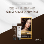 해피두피디톡 천연 헤나 편백 에센셜 컬러크림 (다크브라운) : 오드랩바이오