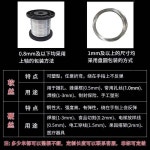 스테인레스스틸 2/0 7X 로프 1/0 0.1mm 코팅 4/0 100m 3/0 5 1mm 구조 3 강경 0 없이 와이어 구분 0.1mm 100m 강경 구분 없이 : 믓찌네10
