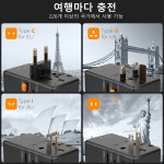 TESSAN 100W GaN 범용 여행용 어댑터 USB 및 유형 C 고속 충전 국제 플러그 EU/UK/USA/AUS G y 28W 플러그 : 진픽업