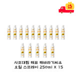 빠른배송 사조대림해표 해바라기씨유 오일스프레이 250ml, 15개 : 맘맘88
