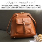 일본 그라탄테 abb-g0026 여성 크로스 숄더 2방향 미니 백팩 Camel : 그로블리