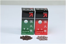 장대녕 1세트 ( 강신 180정, 보원 90정) : .LIBRE