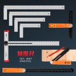 Hultafors Quattro 253103 카펜터스 스퀘어 조절식 알루미늄 양극산화 알루미늄합금직사각자 15CM : 겟잇와우