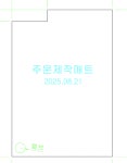 디오지 370L  카라반 전용 에어박스 에어매트 : 에어박스 공식스토어