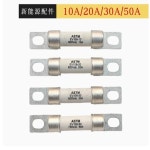 ASTM 브랜드 새 에너지 액세서리 1개 - 그레이트 월 모터스 특수 퓨즈 EV108-10 10A 20 30 40 800V / 50 750V : 오션글로벌2