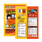 1kg 업소용 (분리형) 연필쫀드기 + 라면스프 추억창고손때 (울산 경주 대용량쫀드기) : 추억창고손때 연필모양쫀드기