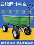 리어카 수레 끌차 구루마 농사용 대차 손수레 과수원 핸드카 농업용 카트 운반차 A.소형덤프공기주입바퀴 : good쵸이스