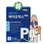 2통/신 포스트바이오틱스 액트 30포 약국전용 프리바이오틱스 프로바이오틱스 프락토올리고당 : 라임생활건강