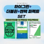 하이그린 더블윈 엔텍퍼펙트 5kg 세트 유기복합비료 종합미량요소 완효성복합비료 우리농약종묘사 : 우리농약종묘사