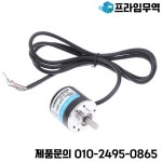 광전 증분 로터리 인코더 AB 2 상 샤프트 DC 5-24V 100 360 500/600 P R : 프라임무역71