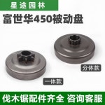 357 325 디스크 2094 353 450분체 스로틀 272 450분체 디스크 : 쇼팡에이트