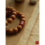 염주 팔찌 수미루 천연 무거품 약재 오리지널 가죽 전체 제품 대형 오래된 통 구슬 : 벤더모어