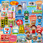 캐리어 스티커 세븐일레븐 스티커 31종 : 못난이상점