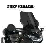 HONDA GL1800 GOLD WING 18 투어링 스크린 3160 퓨익 혼다 골드윙 롱스크린 : 제이포 MOTO