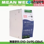 MEAN WELL TDR-240-24 240W 슬림 3 상 산업용 DIN 레일 PFC 기능 24V 10A : 68프라임무역
