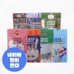 [오늘출발] 로렌츠 져키 7종 세트 강아지 수제간식 육포 (닭가슴살/닭똥집/오리목뼈/연어순살/한우허파/한우소간/돼지귀) : 로렌츠