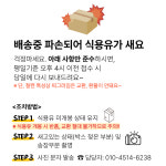 오뚜기 카놀라유 18L 채종유 식용유 업소용 : 식용유백화점