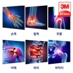 3M 넥스케어 냉온 찜질팩 미니 : 3M본사직영몰