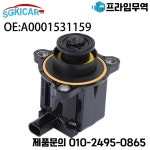 A0001531159 자동차 솔레노이드 밸브 7816283RMP 메르세데스 벤츠 블로우 오프 어댑터 772038-0002 : 프라임무역67