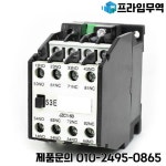 JZC1-53 AC 접촉기 유형 릴레이 36V 50Hz 코일 전압 3 상 5NO + 3NC : 프라임무역70