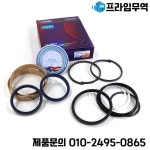 굴착기 289-7733용 CAT 312D SKF 유압 실린더 씰 키트 붐 암 버킷 : 프라임무역71