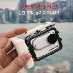 인스타360 Go 3s 케이스 그립 핸들 메탈 케이지 스트릿 세트 : 퍼스널실드