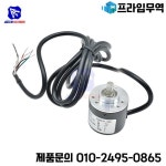 Diymore 인코더 360 P R 600 광전 증분 회전 5-24V AB 2 상 6mm 샤프트 : 프라임무역71