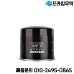 J6637 공장 직영 맞춤형 디젤 연료 필터 35351 524132092 26300-35500 14528387 P502009 P550162 : 프라임무역67