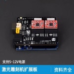 레이저 조각 머신 개발 보드 328P GRBL 확장 기반으로 하는 42 스테퍼 모터 드라이브 : 22-ssparts-b