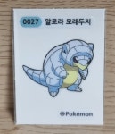 포켓몬빵 띠부씰 알로라 모래두지 0027 포켓몬 띠부씰 굿즈 : 포디몬샵