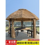 정자 초가집 원두막 조립식 바베큐장 파고라 오두막 펜션 파빌리온 옥상 스 4M 지름 펜스 커튼 없음 : 다드림샵 넷