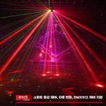 클럽 조명 노래방 ktv 가라오케 무대 미러볼 싸이키 파티 레이저 LED 사이키 라이트 : 동탄마트캣1호점