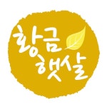 황금햇살 R:fresh 상주 실속 전통곶감 중과 (냉동), 340g(8입) : 황금햇살 자연팜