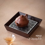 [다도 티트레이] 예향원 고급 합금 트레이 중죽 원목 차판 T-7490 : 예향원