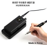 국내제작 2025년 신제품 휴리칸 쉐도우 무선충전 네일드릴 HK1208 : 주식회사 디어씨앤비