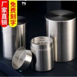 KOGU 커핑 용기 원두 제 보관함 스테인리스 캐 터 지름 45mm 높이 60mm : 스무드서포트