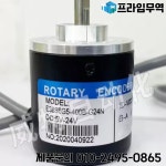 E38S6G5-400B-G24N 광학 로터리 엔코더 100 200 300 360 500 600 : 72프라임무역