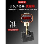 매달림 저울 산업용 디지털 크레인 5톤 호이스트 금속 껍질 1톤 : 월드베스트김씨네