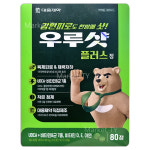 대웅제약 우루샷 플러스 80정 : 마켓티와이
