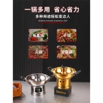 똠양꿍그릇 신선로그릇 어묵탕 전골 샤브샤브 구절판 실버 22CM+친환경 오일 탱크 : 인효월드마켓