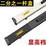 당구 큐 가방 화이트 당구채 탄소섬유 큐대 블루큐 쿠션 카본 : 월드픽미