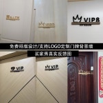 펜션 룸 문패 표지판 귀빈실 은행 레스토랑 식당 골드 20x8 6cm : 월드원클릭샵