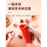 쉘러 주방 아연 가개피칸/하드너트 톱니 1 호 호두꽂이 깔때기 기계 커팅기 V형 다기능 필버트 합금 오프너 호두까기 밤나무 먹는 : 단골직구004