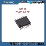 10 개/몫 G7931 CS4351-CZZ TSSOP20 : 72프라임무역