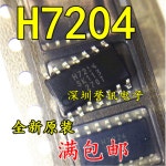 1pcs 원래 H7204A H7204 STR DS-23 : 바사CP